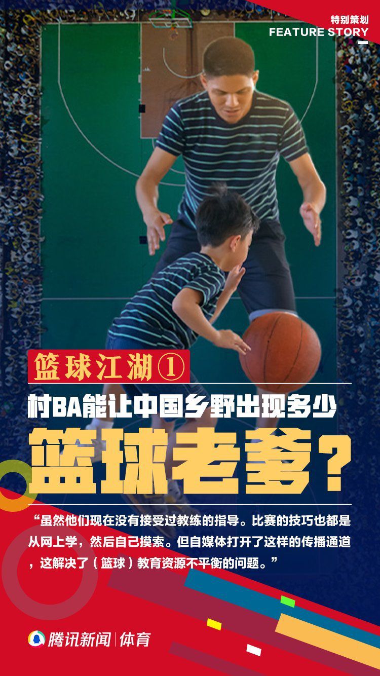 与其他体育电影不同，该片是第一部用现代电影手段去拍摄短道速滑的电影